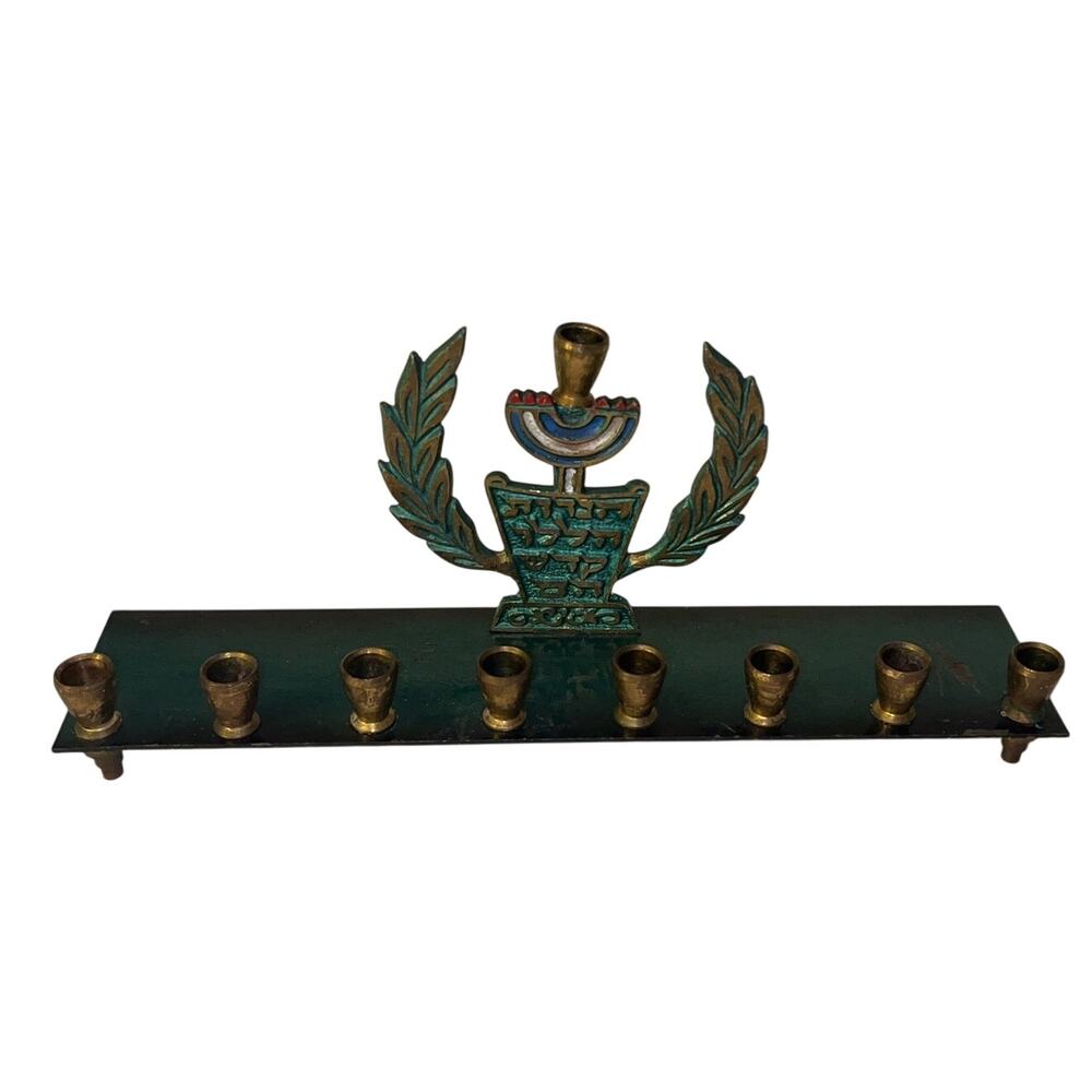 Vintage Brass With Olive Branch Chanukah Menorah Made in Israel 🕎 Judaica